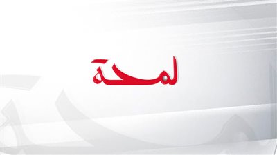 الدولار يستقر قرب 51.85 جنيهًا ليوم 25 سبتمبر 2026 بعد تثبيت الفائدة: الجنيه ينهي الأسبوع أقوى من مستواه ببدايته 