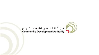 تعيين مديرين تنفيذيين في هيئة تنمية المجتمع بدبي