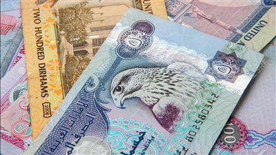 الدرهم الإماراتي يحافظ على استقراره أمام الجنيه المصري ليوم 6 سبتمبر 2026