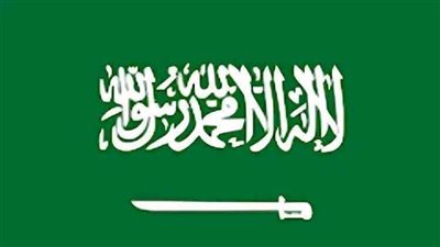 السفارة السعودية